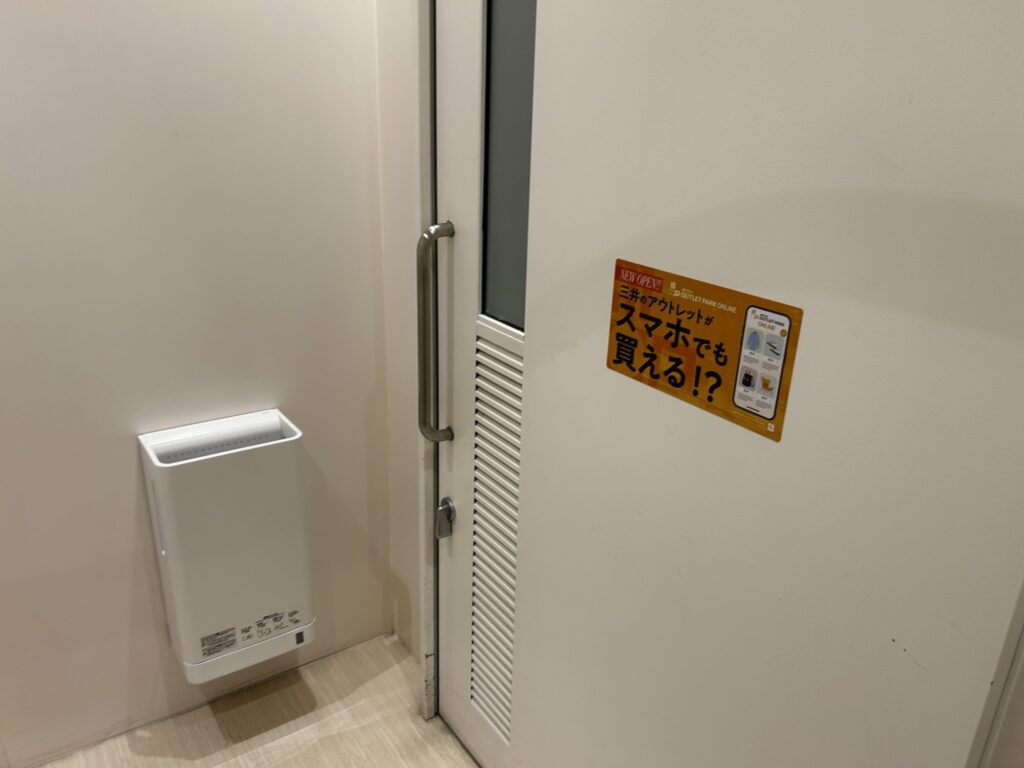 ジェットタオル