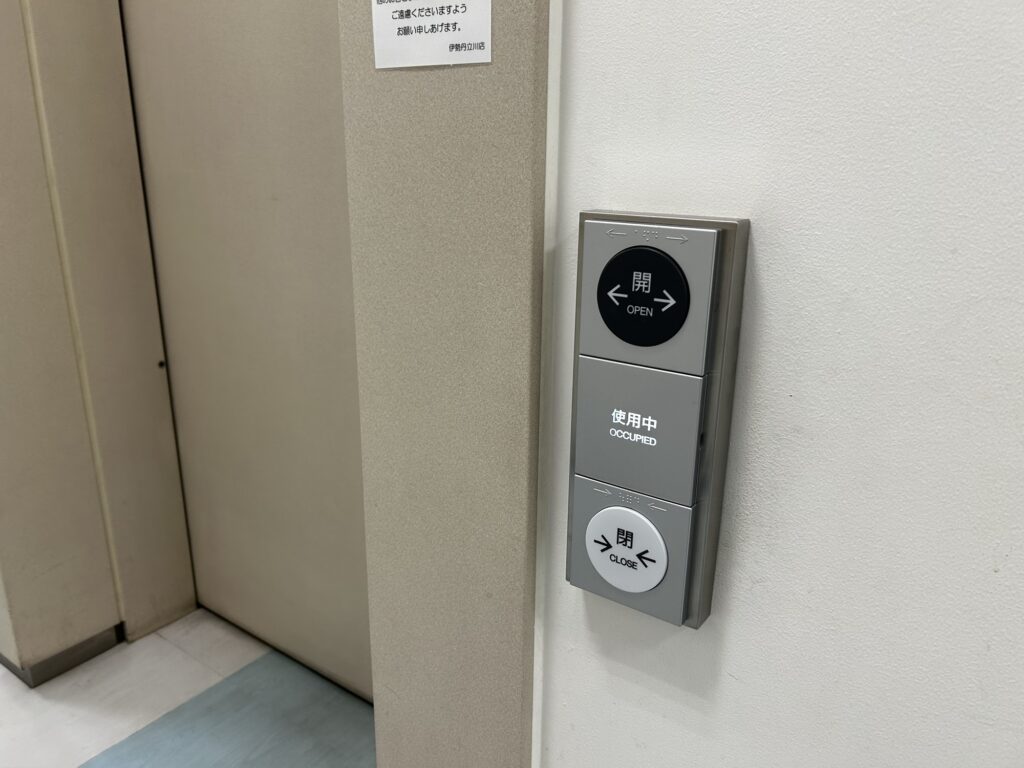 ボタンしき自動ドア
