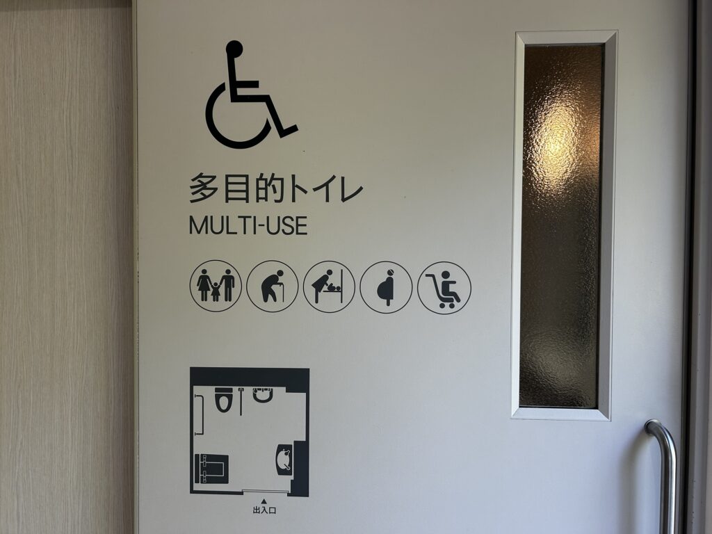 多目的トイレ入り口表示