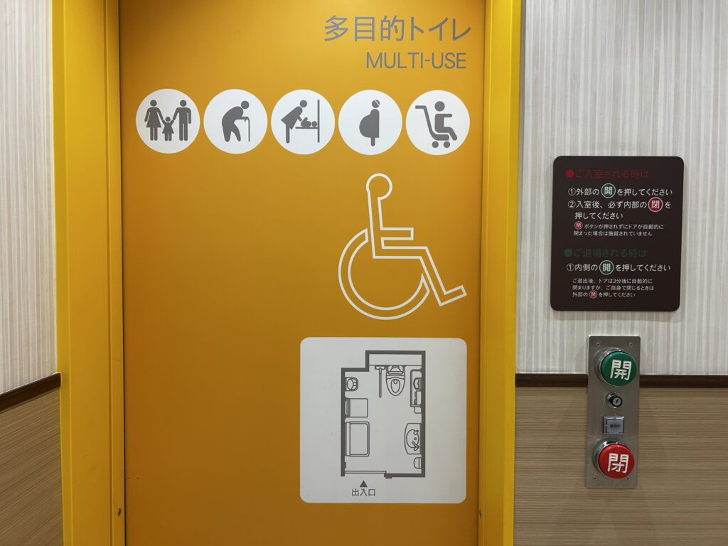多目的トイレのドア