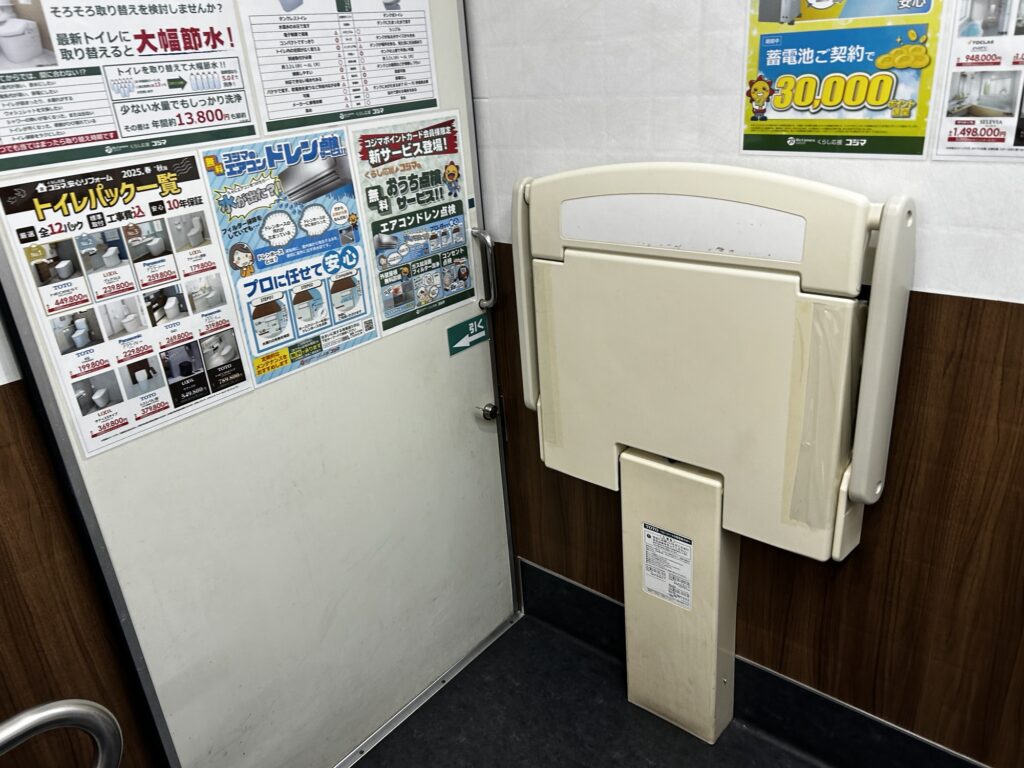 赤ちゃん用おむつ交換ベッド
