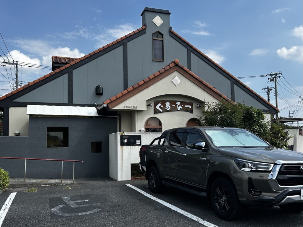店舗入り口のスロープと、車椅子優先駐車スペース