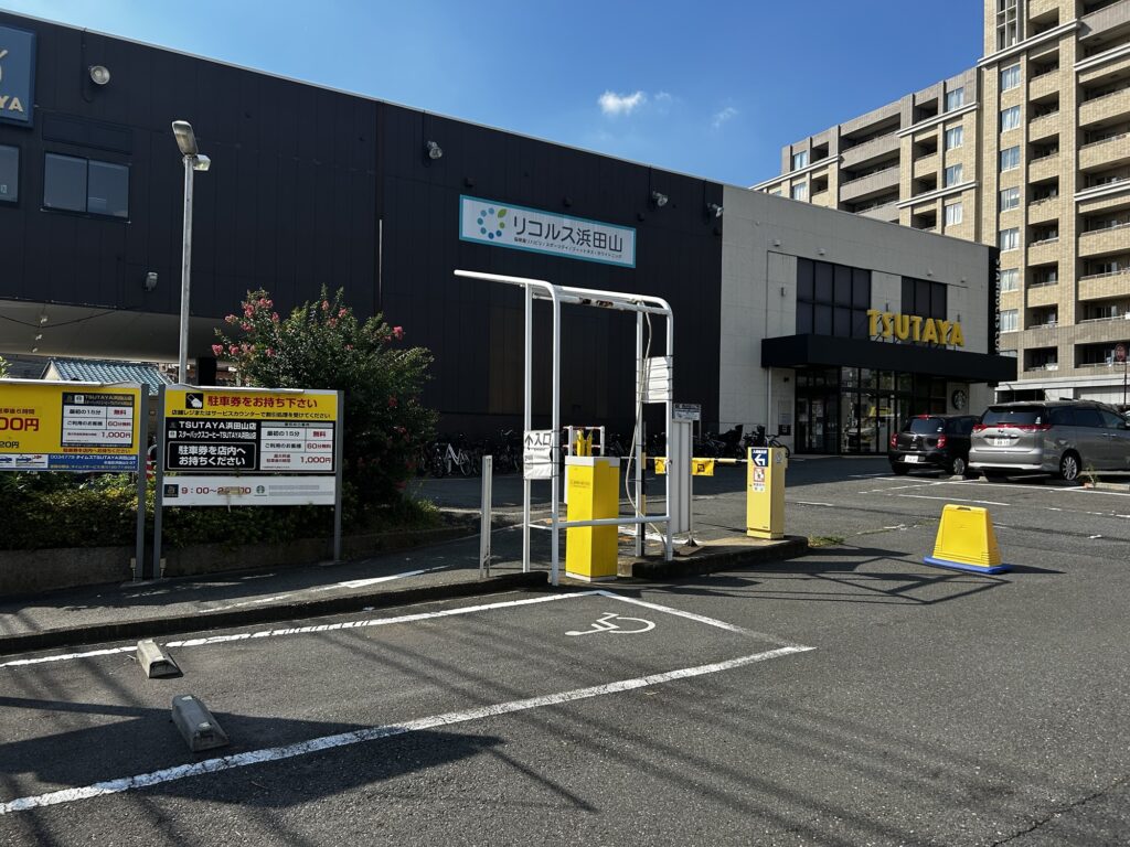 車椅子マークの駐車スペース