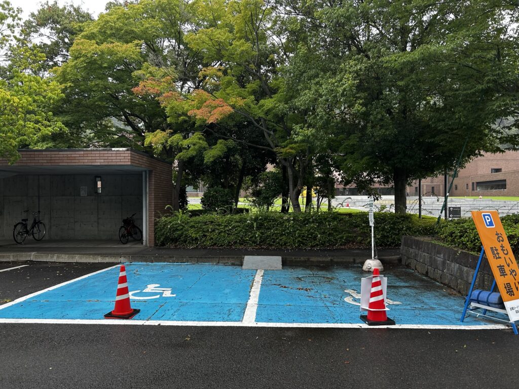 思いやり駐車場