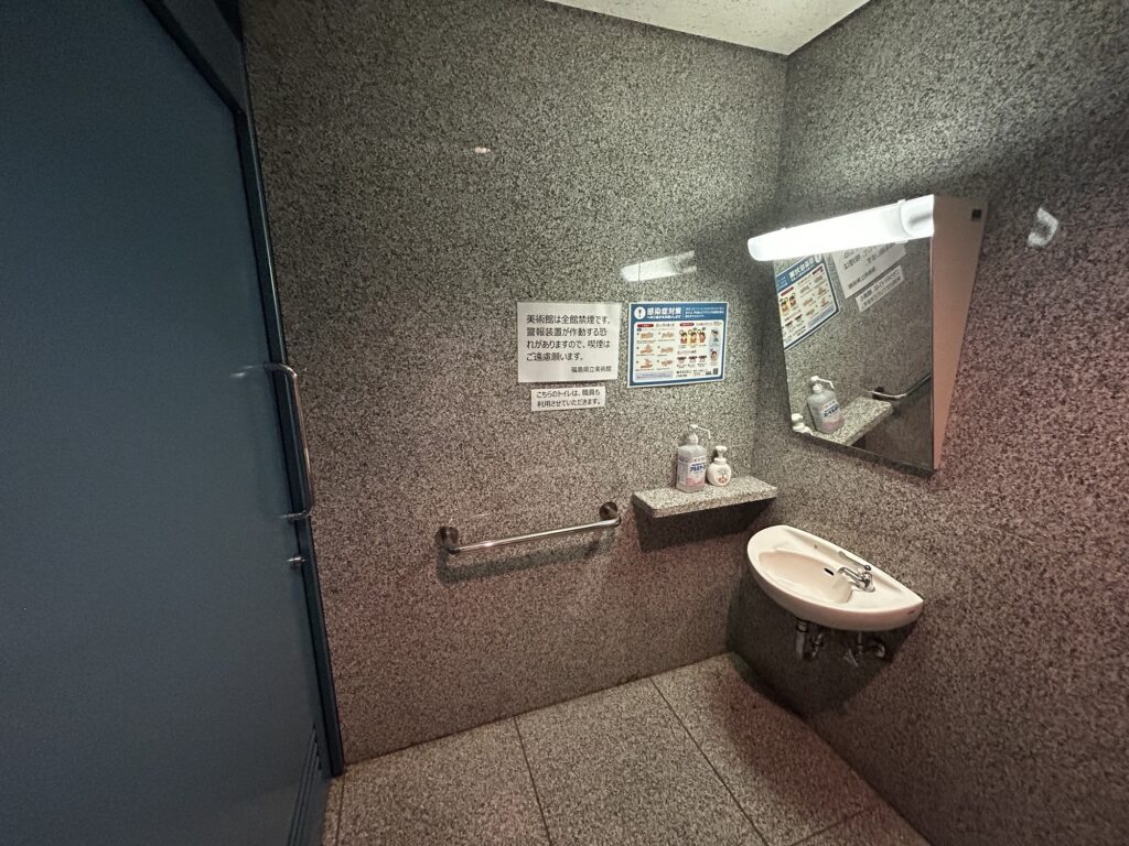 手洗い