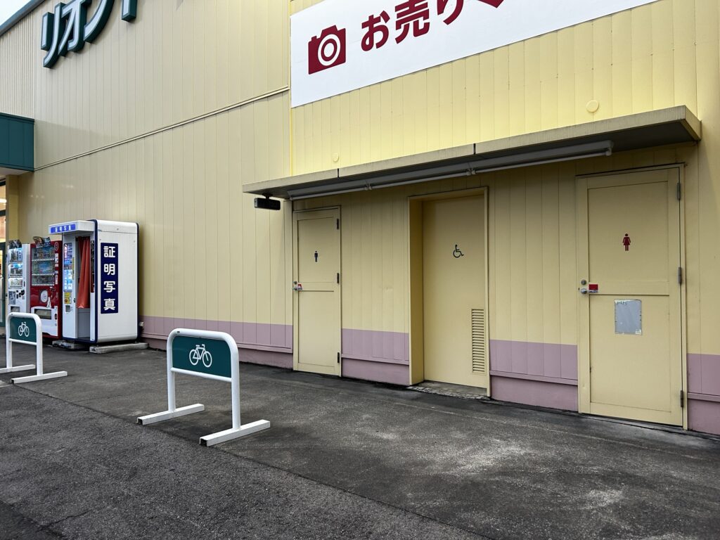店舗外側のトイレ