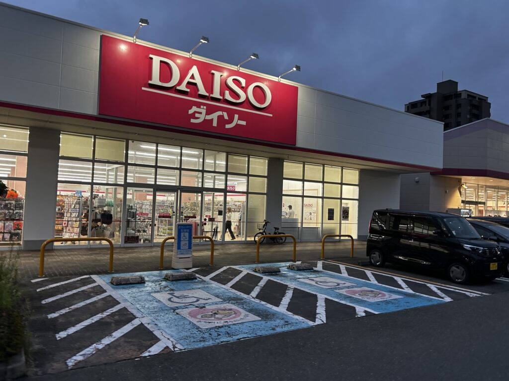 ダイソー前の「思いやり駐車場」