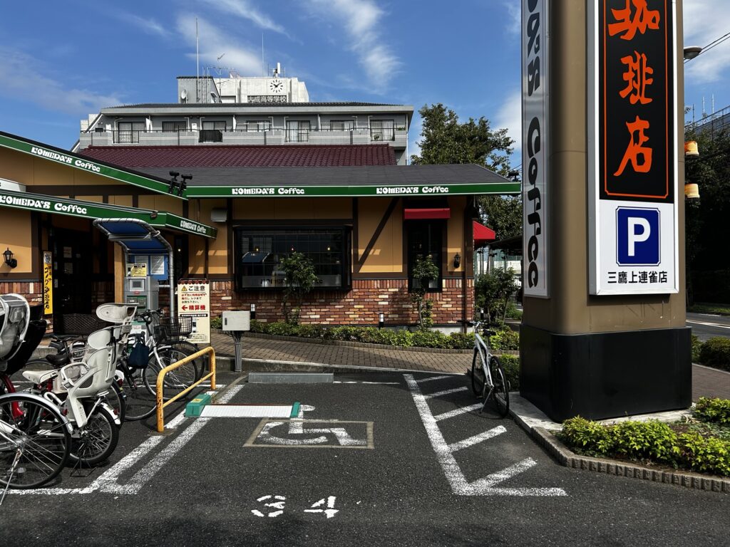 車椅子マークの駐車スペース