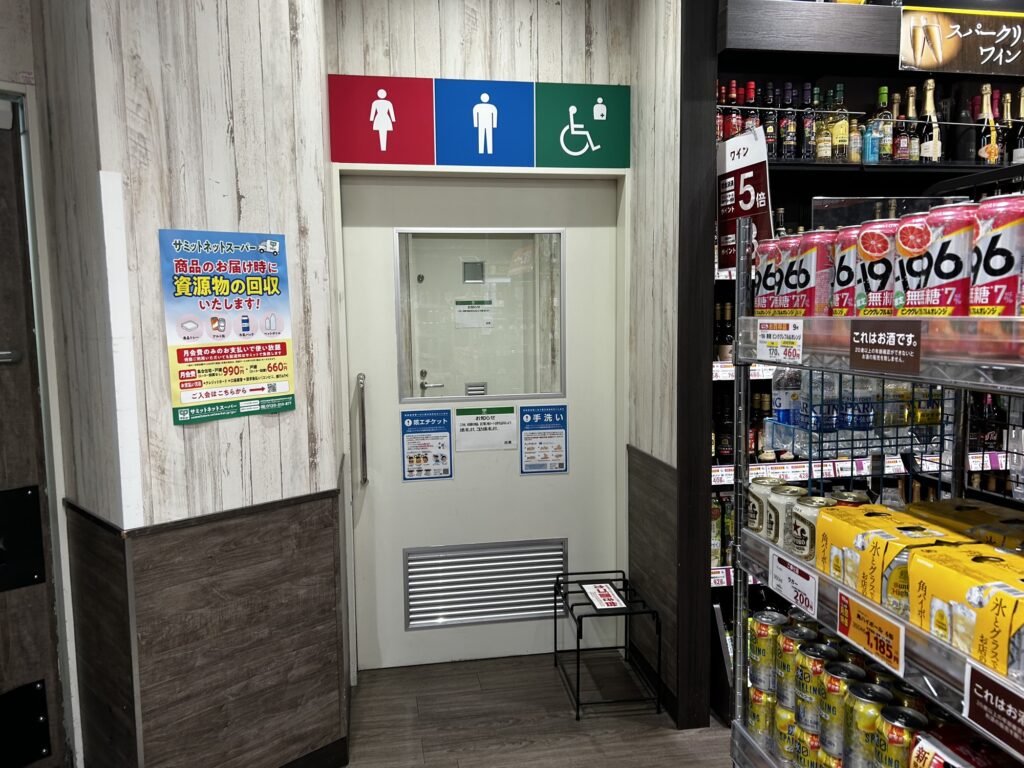 トイレ入り口の様子