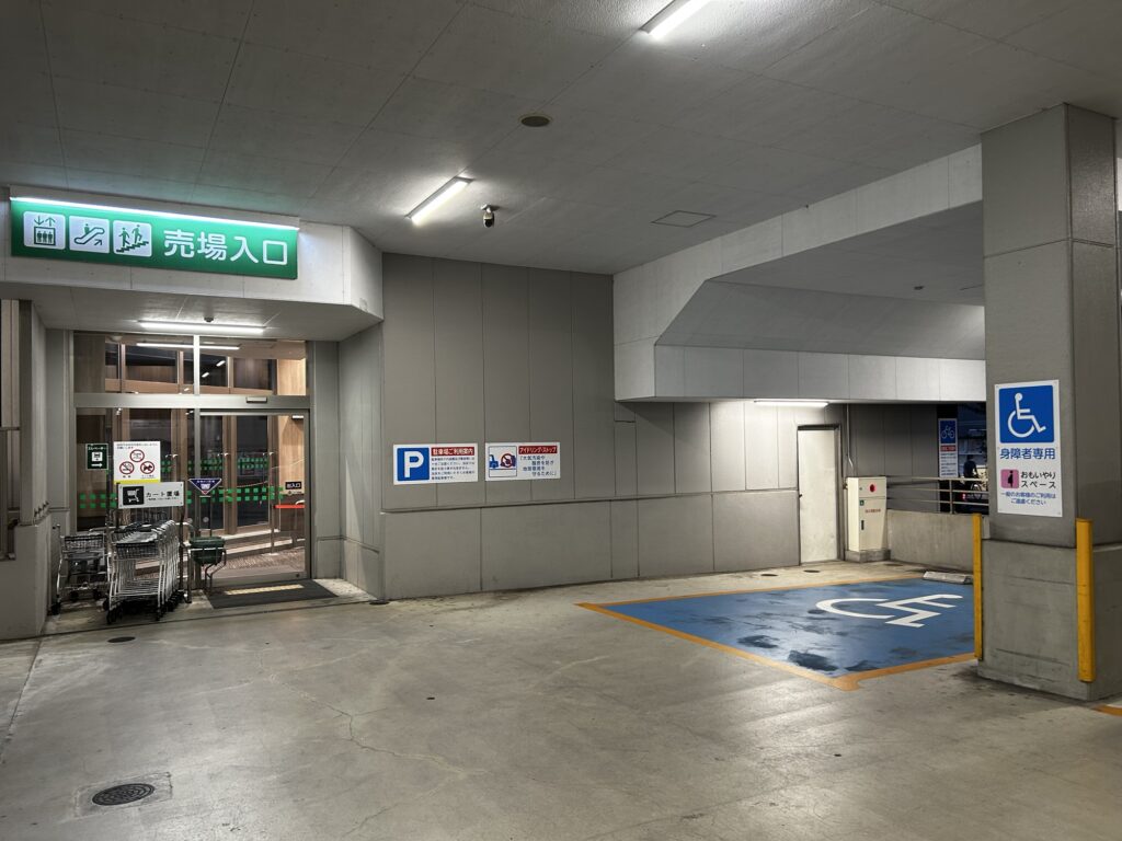 サミット駐車場