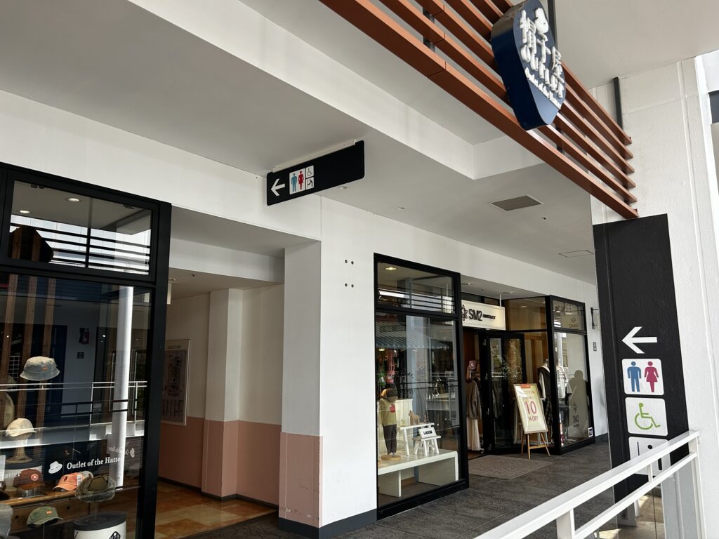 ノースプラザトイレへのアクセス通路