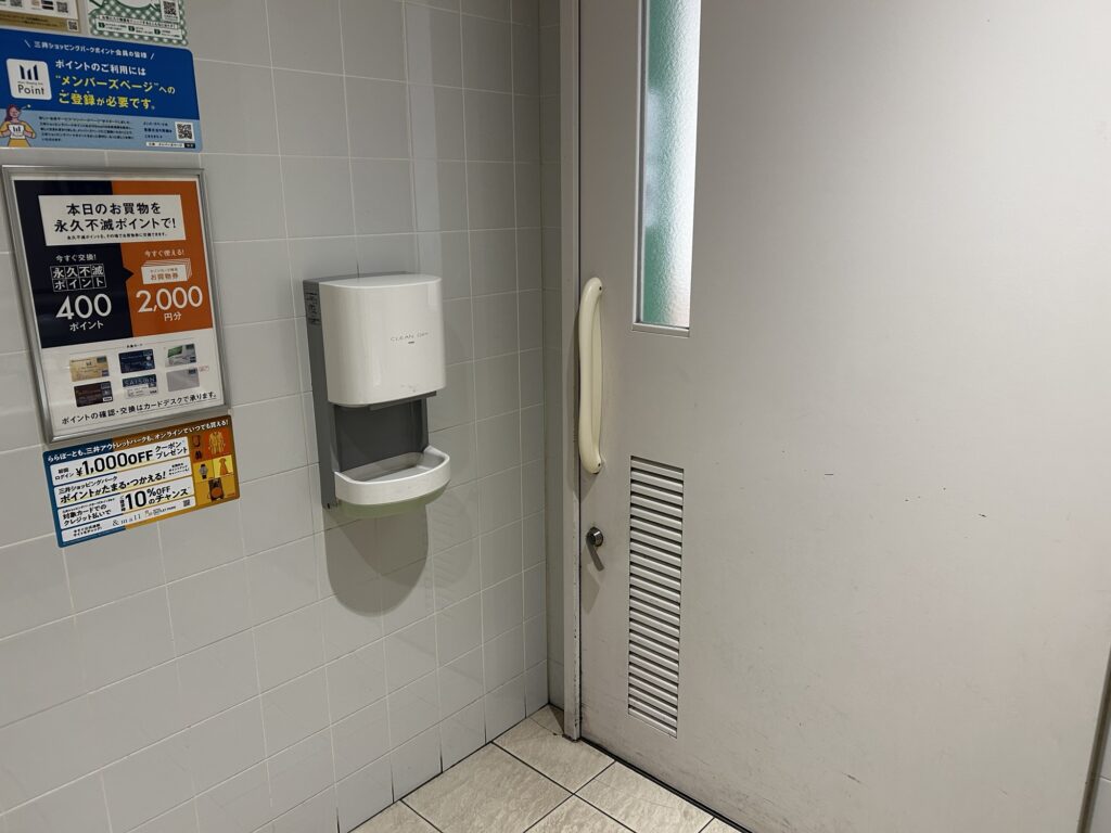イーストプラザトイレの扉
