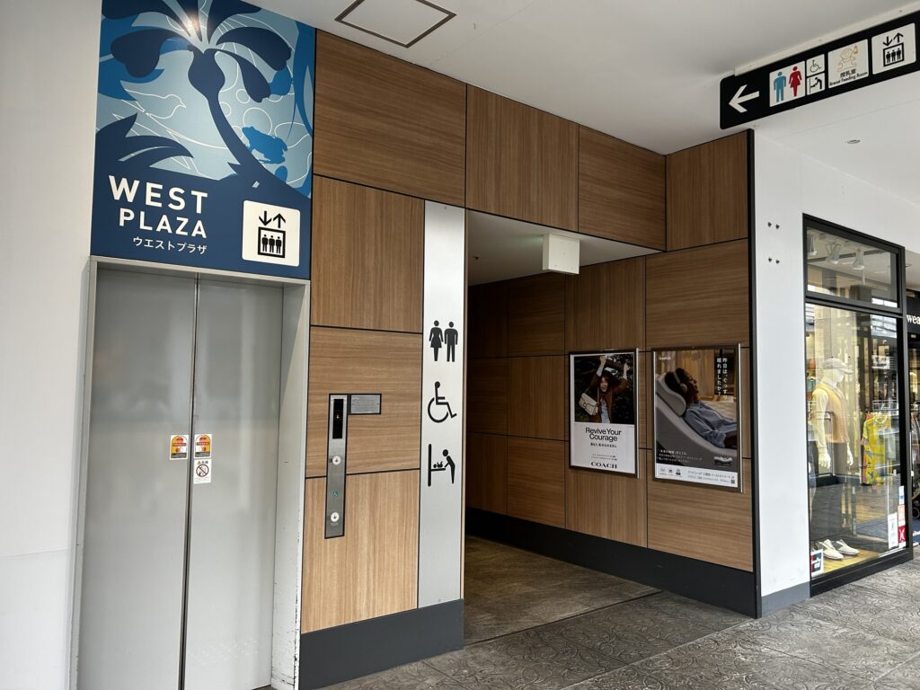 ウェストプラザのトイレ通路
