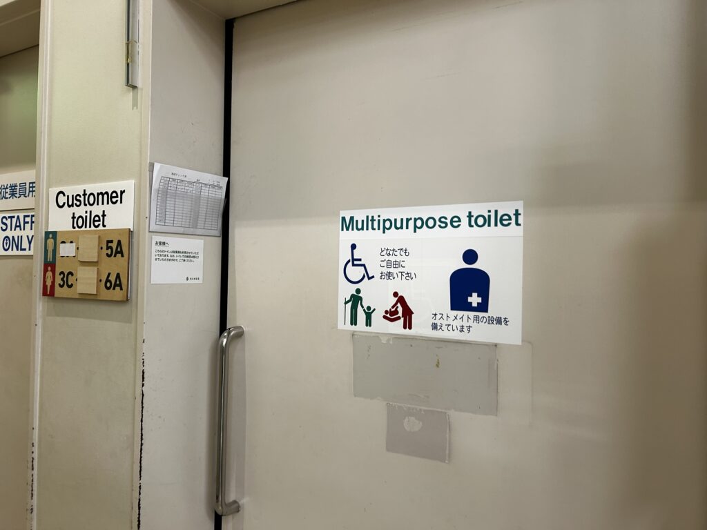多機能トイレのドア